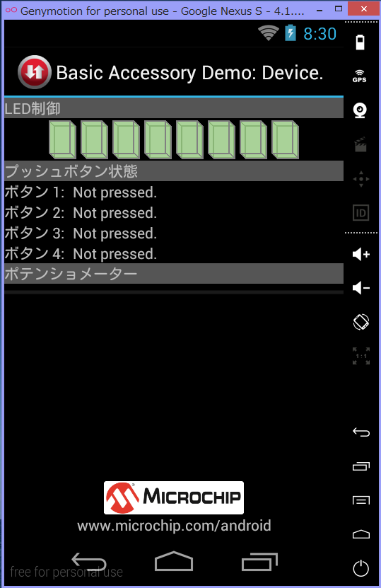 /ATMEL_AVR/jpg/PIC/adkdemo.png