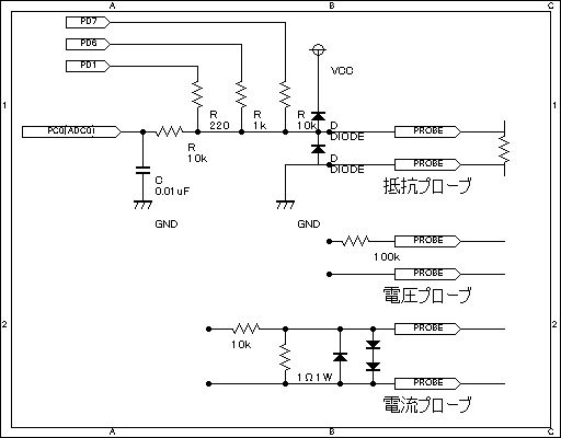 /ATMEL_AVR/jpg/tester.jpg