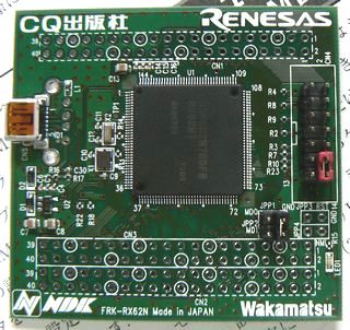 /ATMEL_AVR/upload/RX62N/rx62n.jpg