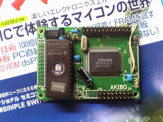 /ATMEL_AVR/upload/aki80.jpg