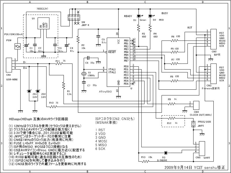 /ATMEL_AVR/upload/circuit.png